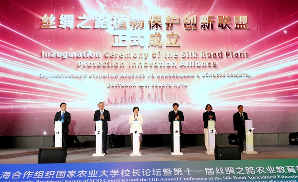 11丝绸之路植物保护创新联盟成立_副本.jpg