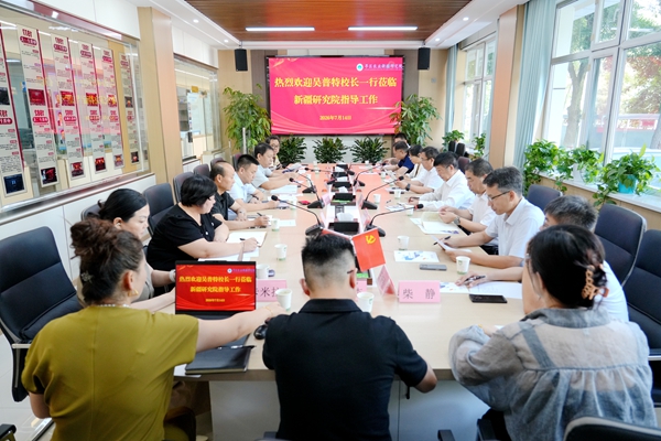 06吴普特在旱区农业新疆研究院调研.jpg