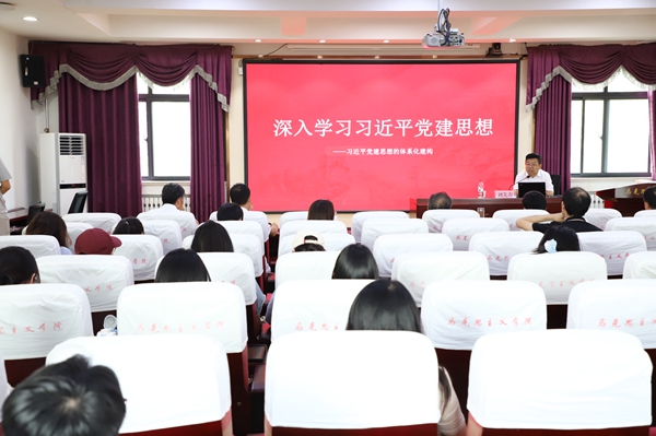 2.报告会会场_副本.jpg