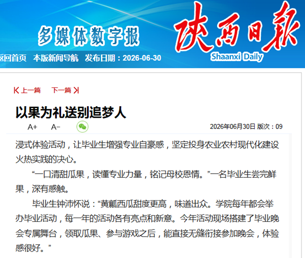 4665d958410a93d8d99bc897e634063c_副本.png