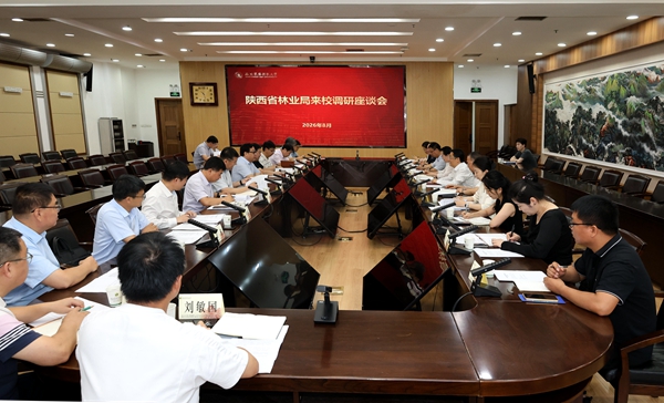 座谈会全景_副本.jpg