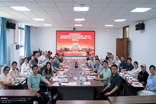 会议现场_副本.jpg
