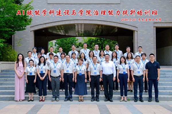 【经管学院】研学砺能促提升,赋能治理启新程 图1_副本.jpg