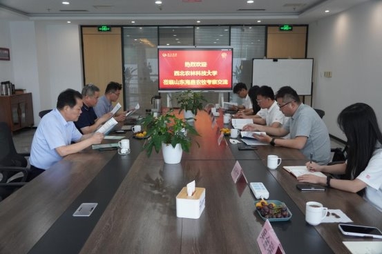 与山东海鼎农牧有限公司座谈交流.jpg