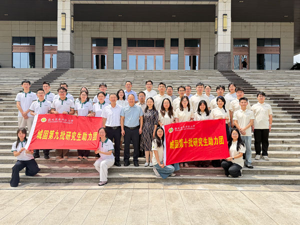 图2 参会领导与城固第九、第十批研究生助力团合影_副本.jpg
