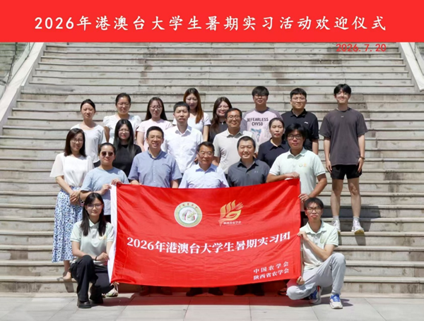 合影_副本.png