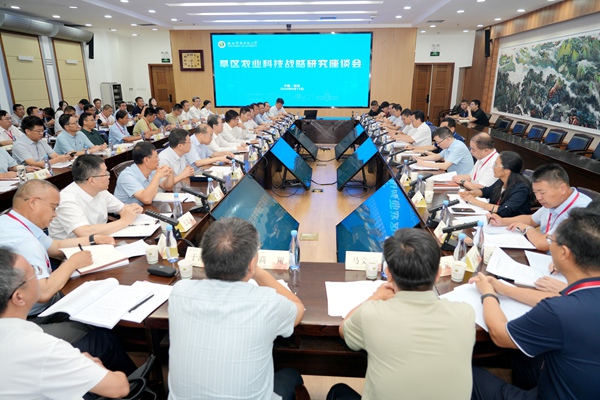 座谈会现场_副本.jpg