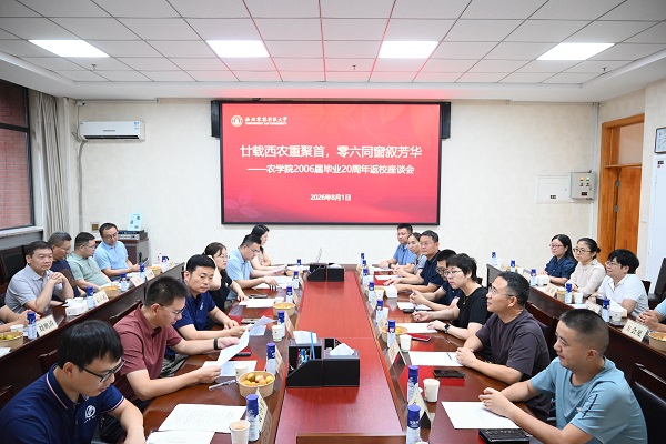 座谈会.jpg