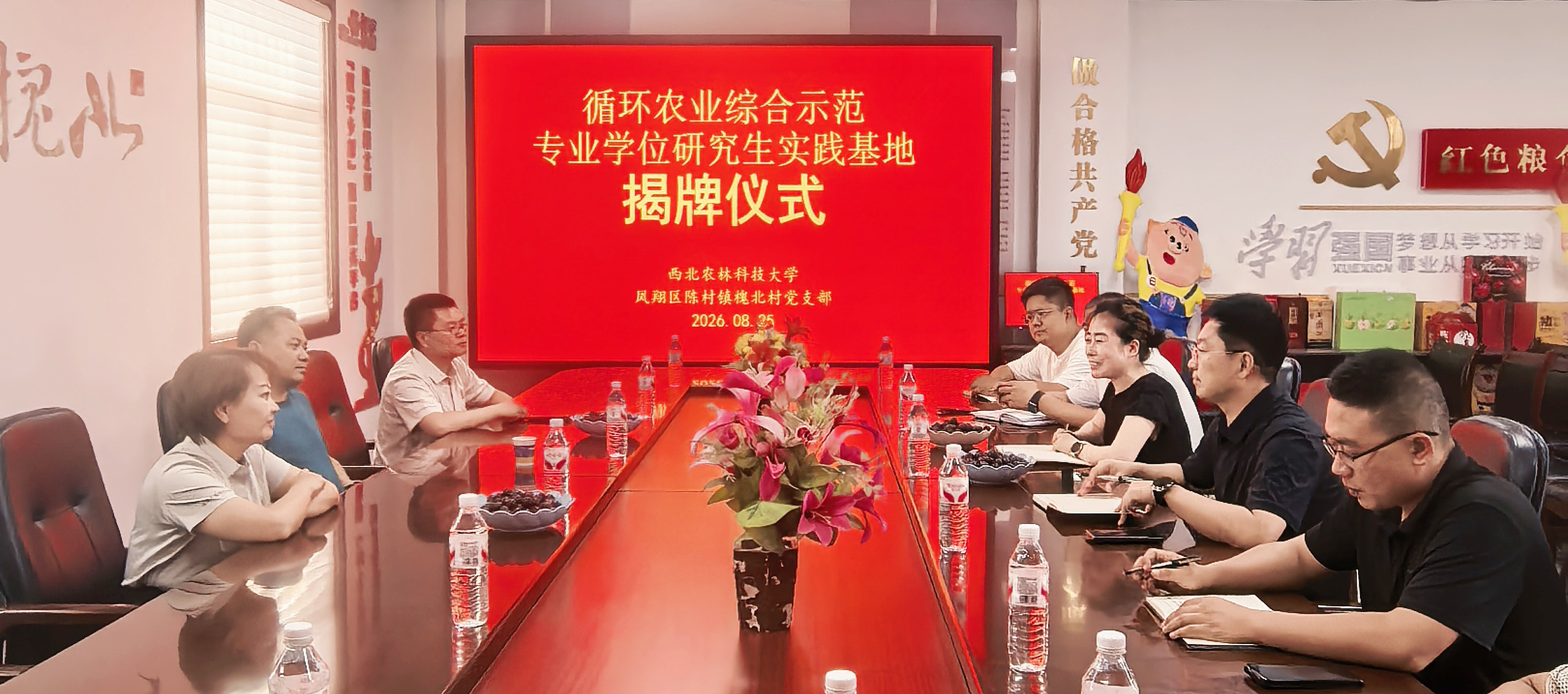 座谈会照片.jpg