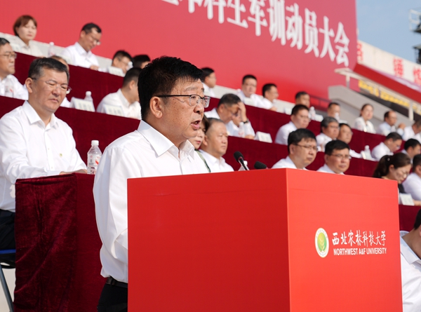 吴普特讲话.jpg