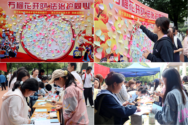 3.校园行宣传活动现场_副本.png
