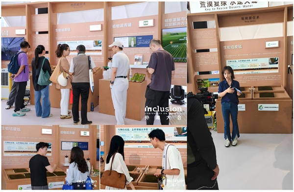图3  团队成员向参会观众介绍生物结皮毯_副本.jpg