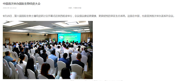 5819c29be1be46c59f023cc589ded62c_副本.png