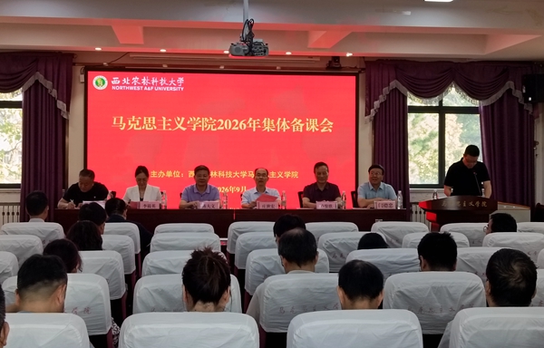 备课会现场_副本.jpg