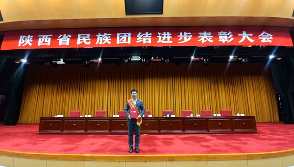 罗顺意参加表彰大会_副本.jpg