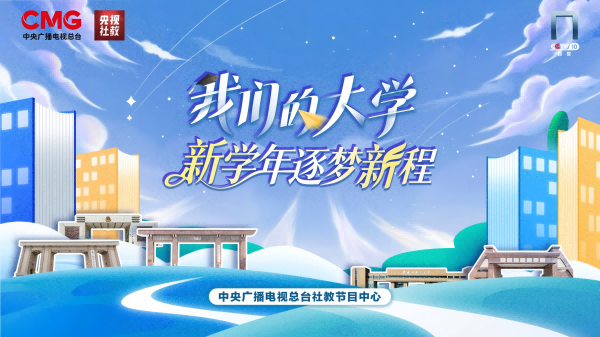 主海报1（横版）(1).png