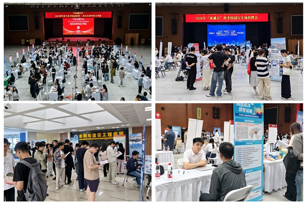 各类优质专场招聘会_副本.jpg