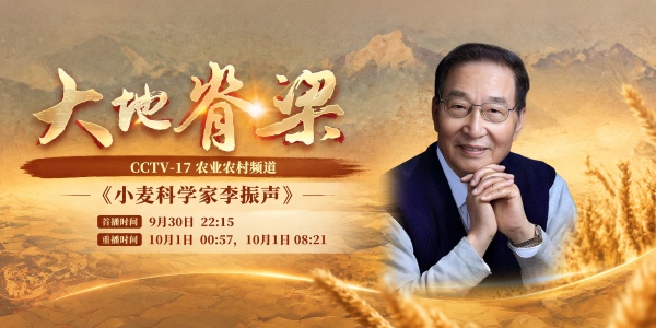 李振生海报2(改.jpg