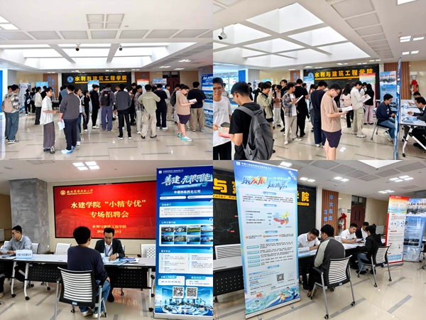 招聘会现场_副本.jpg