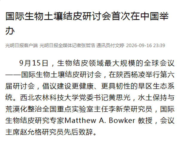 3adc217f91ca3f39e71f6ebdbe0b2a30_副本.png
