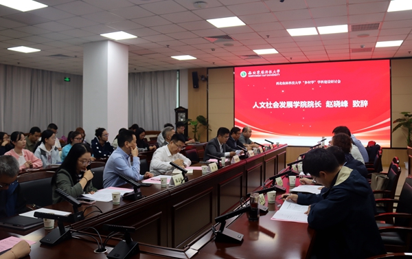研讨会现场_副本.jpg