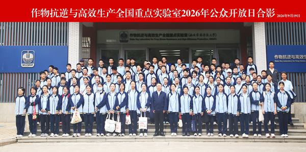 合影_副本.png