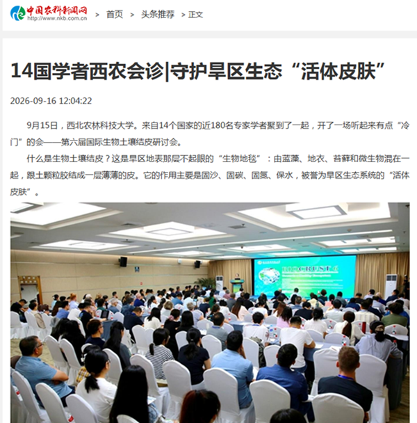 QQ20260916-155935_副本.png