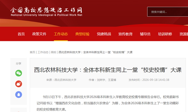 QQ20260921-144155.png