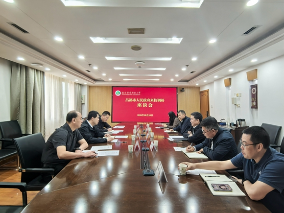 会议照片_副本.jpg