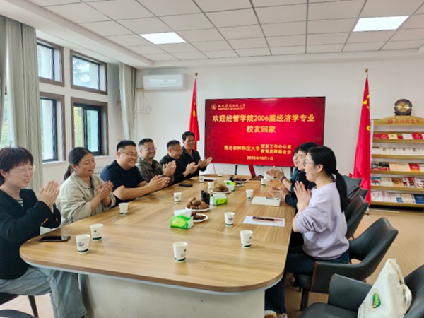 2006届经济学专业校友座谈会现场_副本.jpg