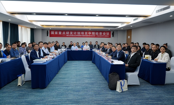 会议现场(单独)_副本.jpg
