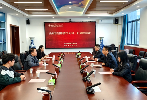 会议图片_副本.jpg