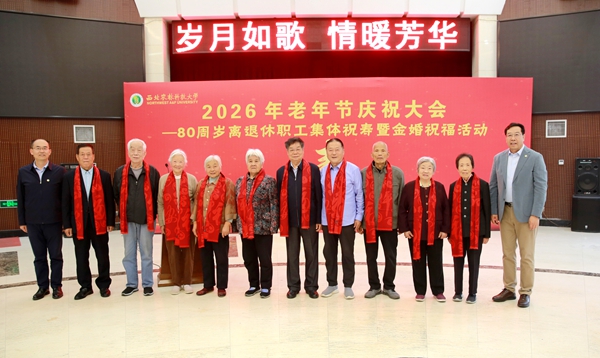 校党委书记黄思光为寿星代表戴红围巾并与他们合影（之一）_副本.jpg