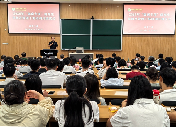 1班仪式 陈校长_副本.jpg