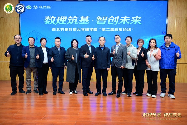 与校友合影_副本.jpg