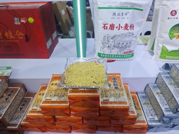石碾1.png