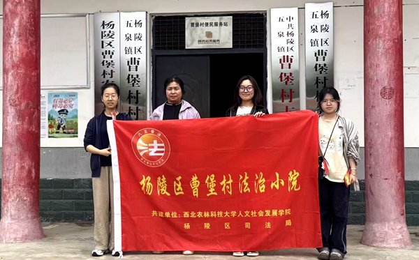 法治小院1_副本.jpg