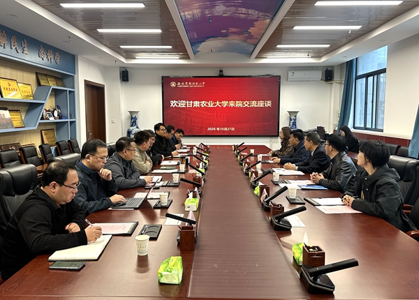座谈会_副本.jpg