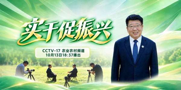 校长大图改2.jpg