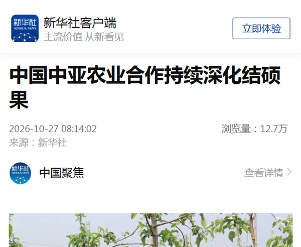 QQ20261027-091907.png