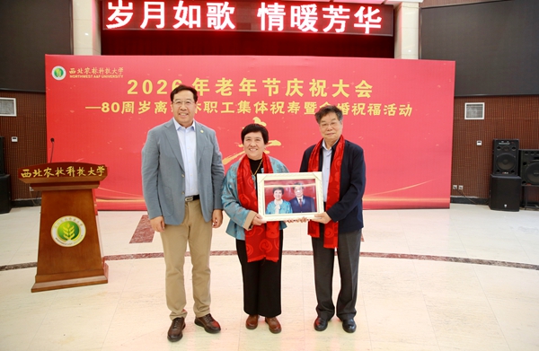 校党委书记黄思光为金婚夫妇代表李锐和辛菊香送金婚相框、戴红围巾并与他们合影_副本.jpg