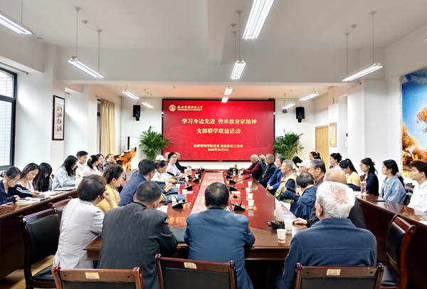 1.开会大图_副本.jpg