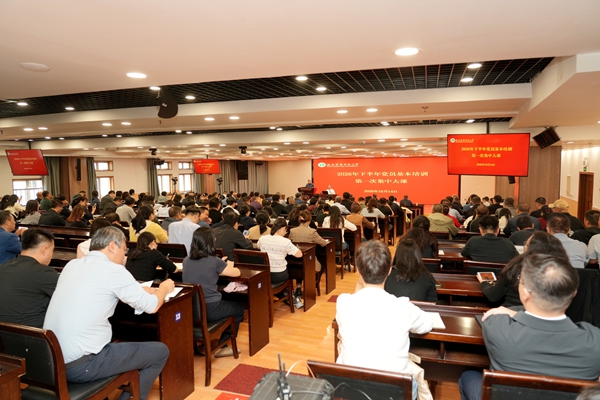 党员大课会场_副本.jpg