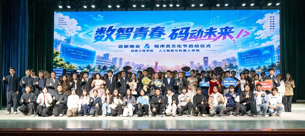启动仪式活动合影_副本.jpg