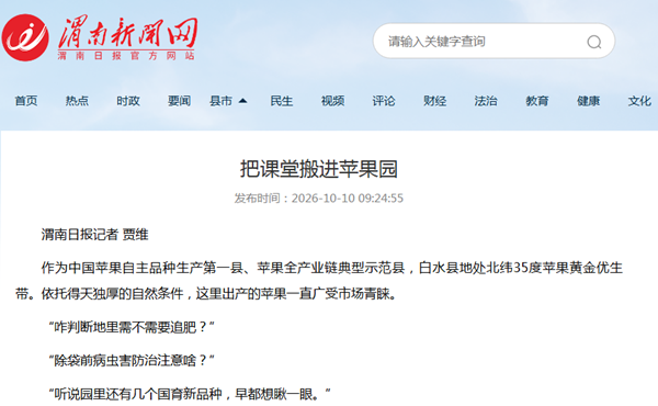 7108a504432a74a8dd51302b2d210ebe_副本.png