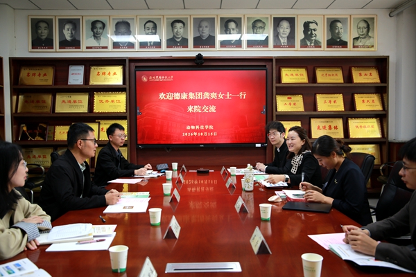 座谈会现场_副本.jpg