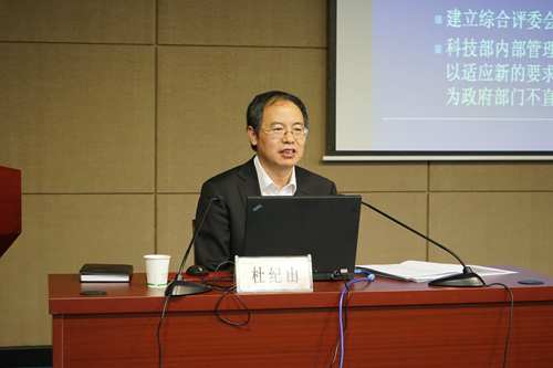 适应科研改革新形势提升科研能力和贡献