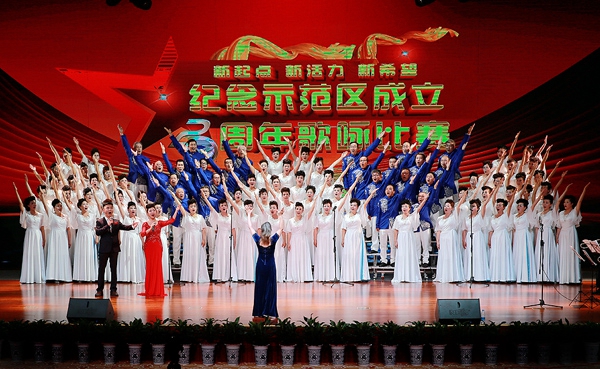 学校合唱团获杨凌示范区成立20周年歌咏比赛一等奖
