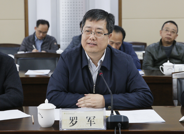 农学专业认证第三级专家意见反馈会召开