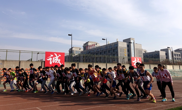 2017年大學生冬季長跑比賽和乒乓球比賽結束